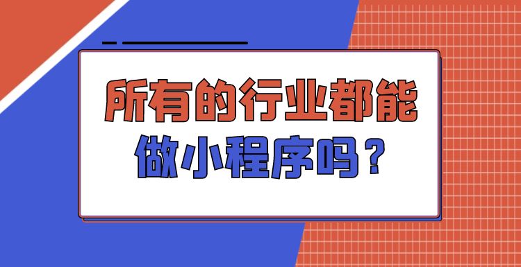 小程序开发 (6).jpg