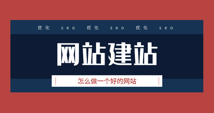 搭建网站需要多少钱