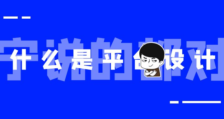 平面设计 (1).jpg