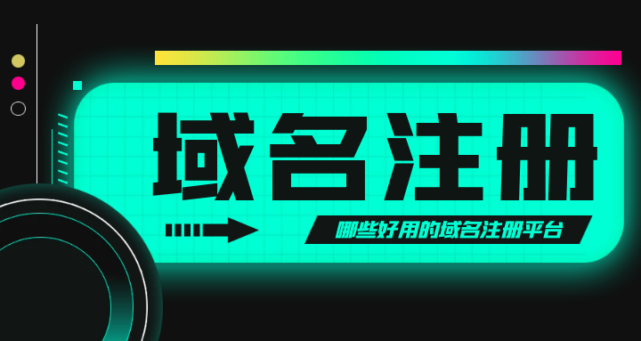 域名 (2).png