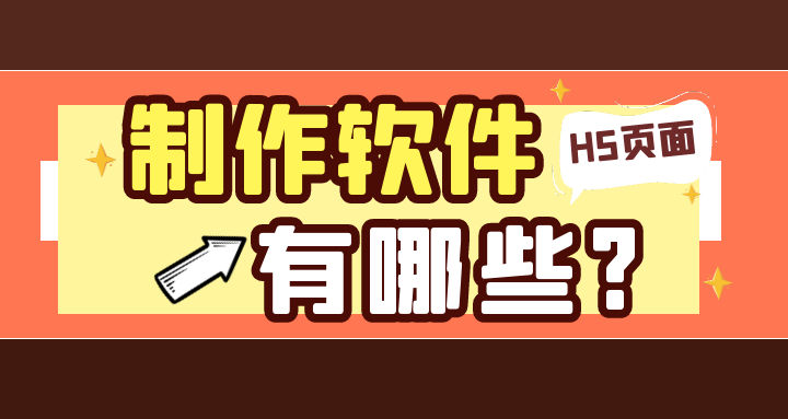 h5页面 (7).png