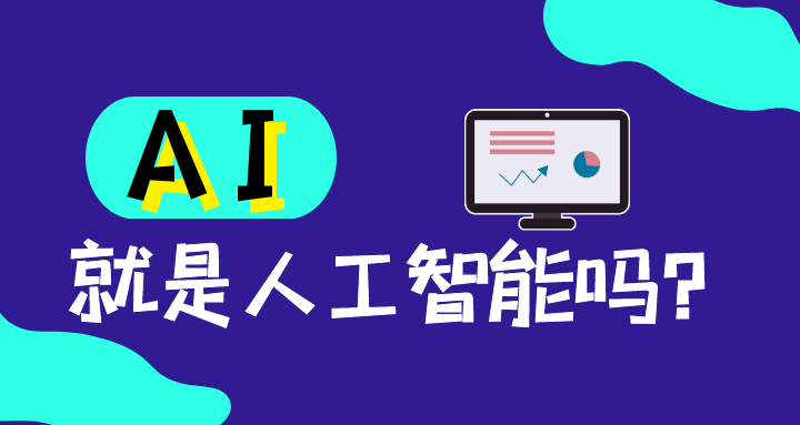 AI数字人 (2).png