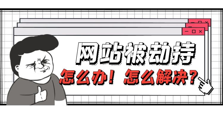 网站seo优化 (42).jpg