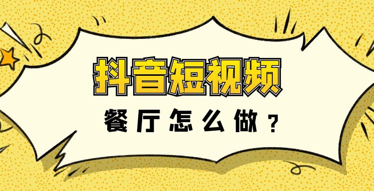 抖音短视频 (20).jpg