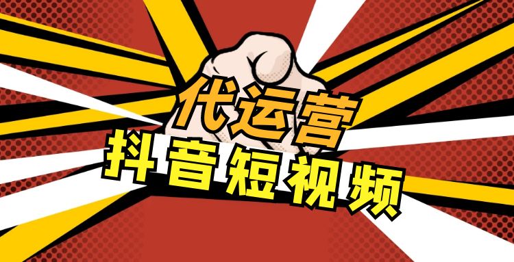 抖音短视频 (16).jpg