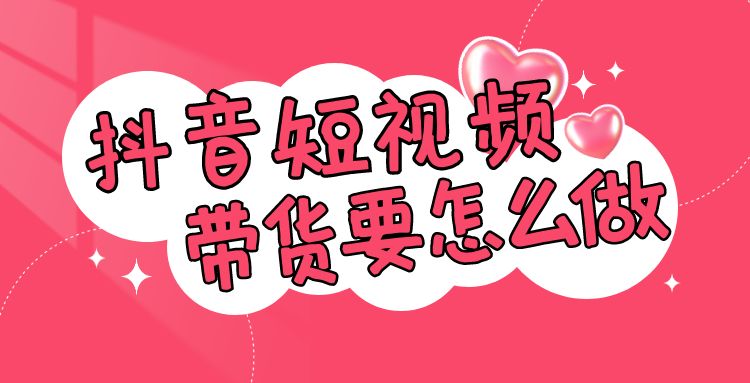 抖音短视频 (3).jpg