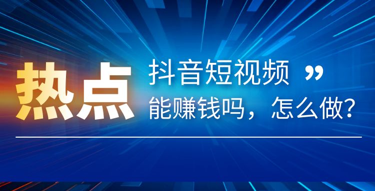 抖音短视频 (11).jpg