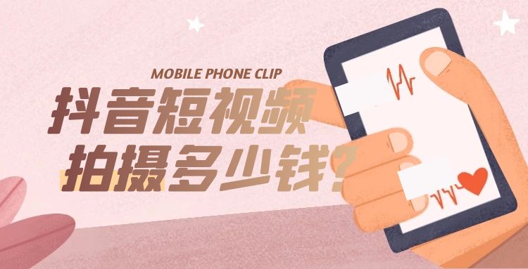 抖音短视频 (29).jpg