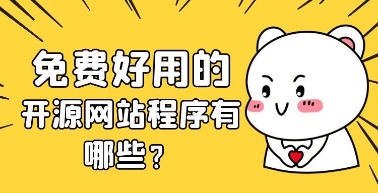 网站建设 (3).jpg