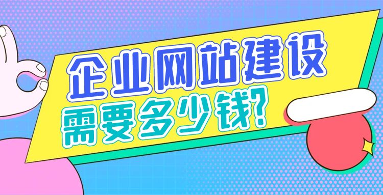 网站建设 (4).jpg