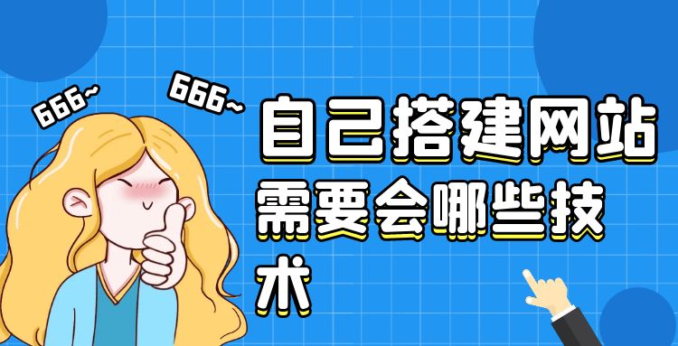 网站建设 (9).jpg