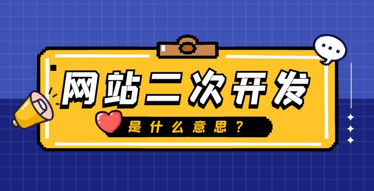 网站建设 (10).jpg