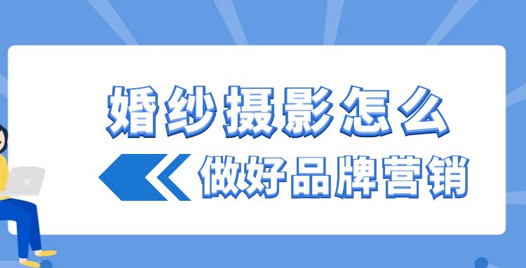 品牌营销 (1).jpg