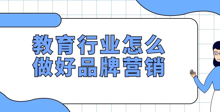 品牌营销 (3).jpg