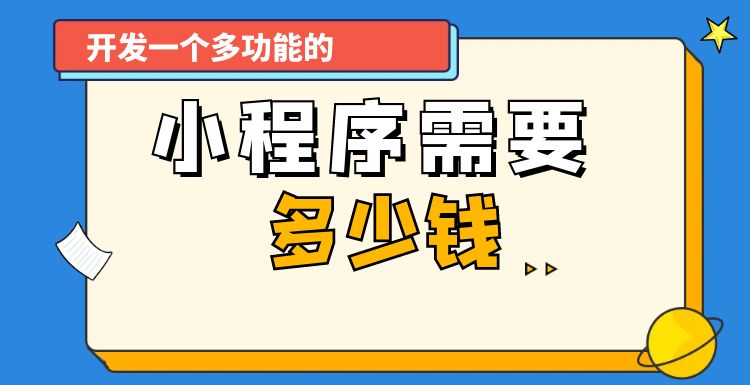 小程序开发 (7).jpg