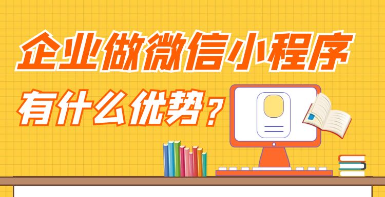 小程序开发 (1).jpg