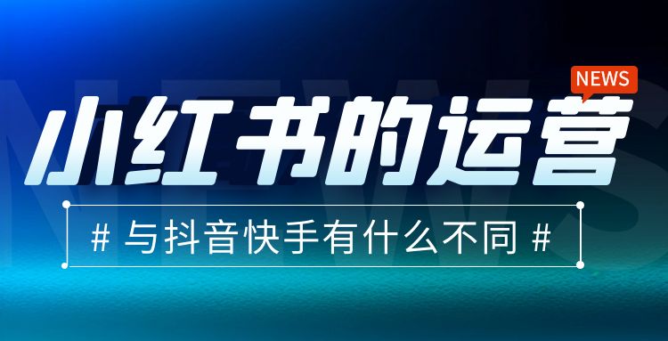 新媒体运营 (2).jpg