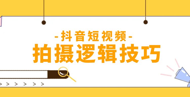 抖音短视频 (30).jpg