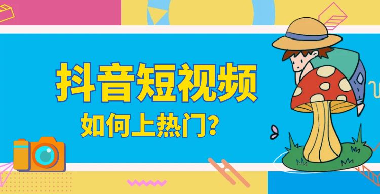 抖音短视频 (31).jpg