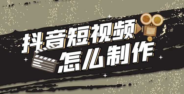 抖音短视频 (12).jpg