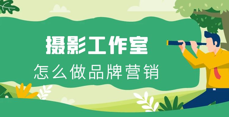 品牌营销 (4).jpg