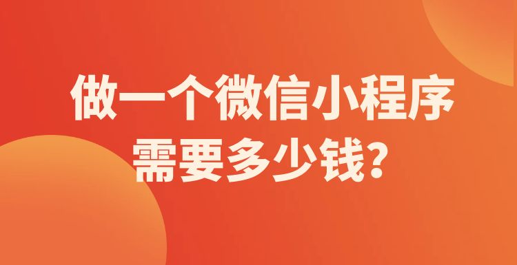 小程序开发 (5).jpg