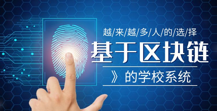 区块链 (21).jpg