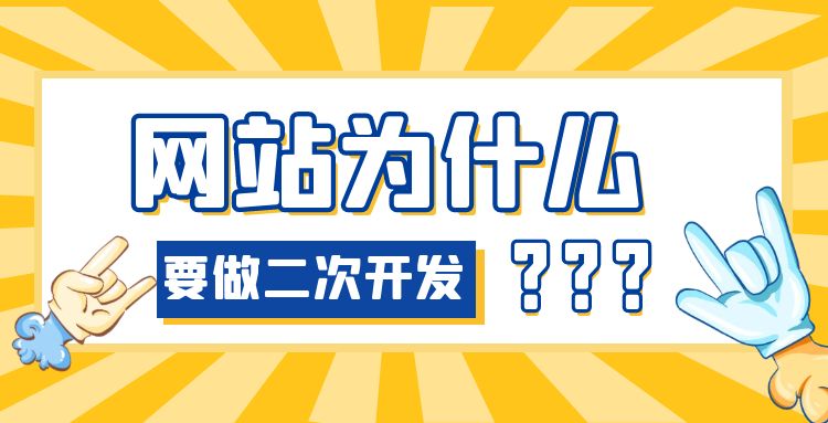 网站建设 (7).jpg