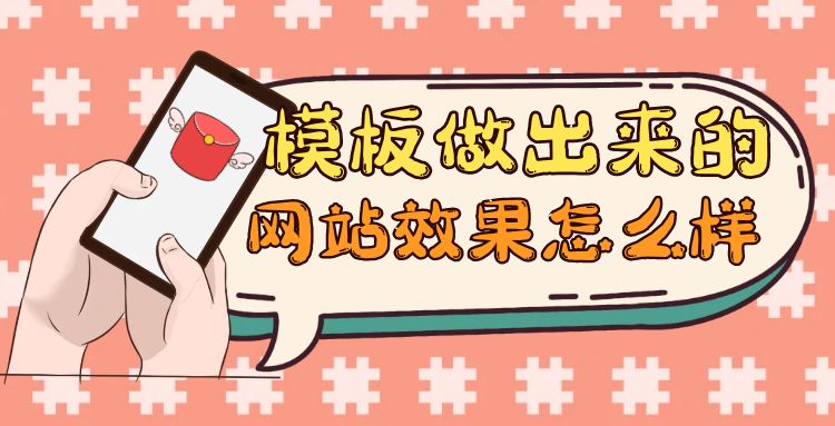 网站建设 (2).jpg