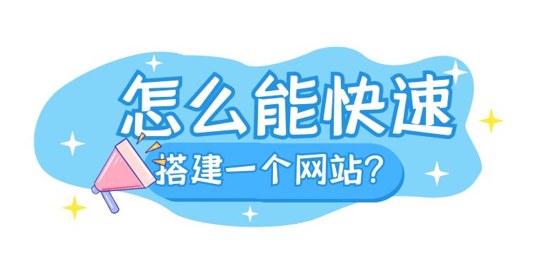 网站建设 (6).jpg