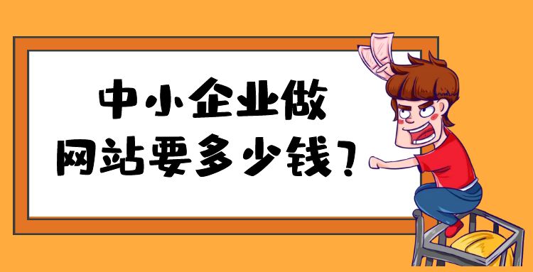 网站建设 (11).jpg