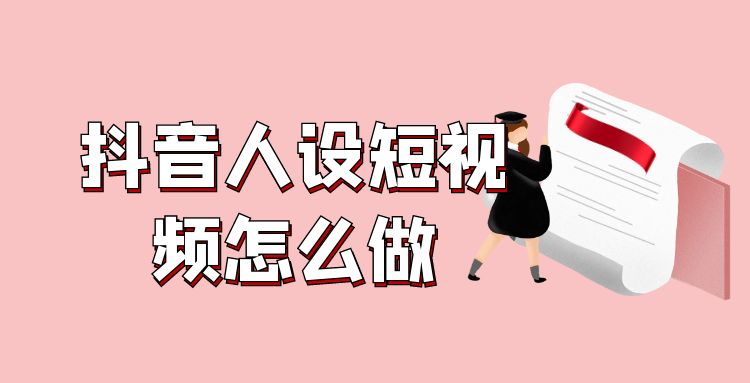 抖音短视频 (9).jpg