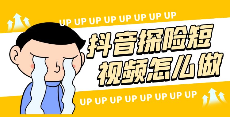 抖音短视频 (10).jpg