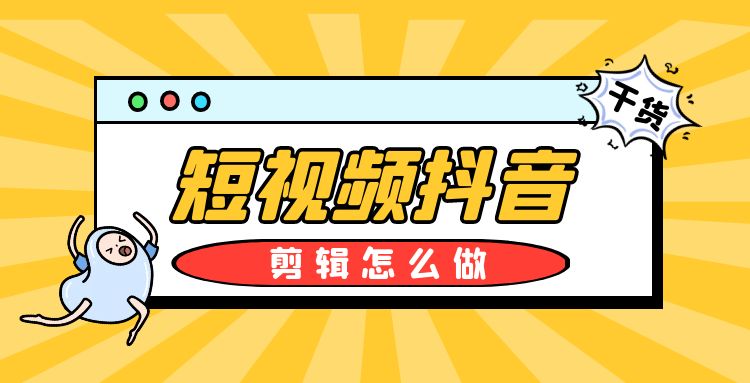 抖音短视频 (21).jpg