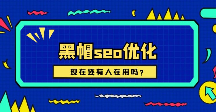 网站seo优化 (33).jpg