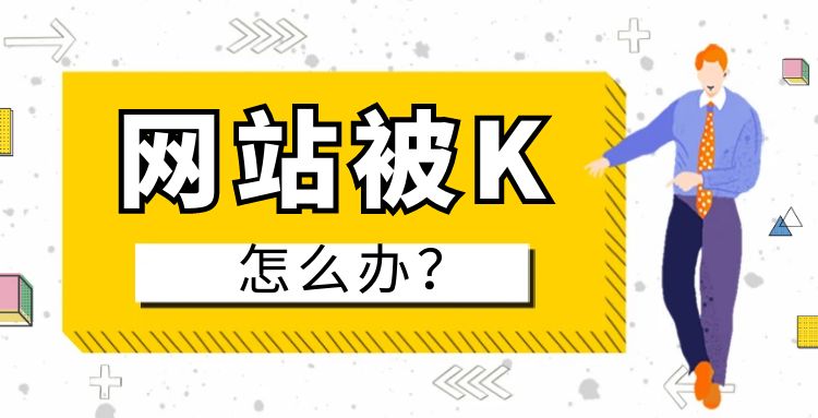 网站seo优化 (41).jpg