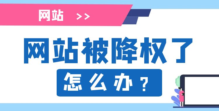 网站seo优化 (17).jpg