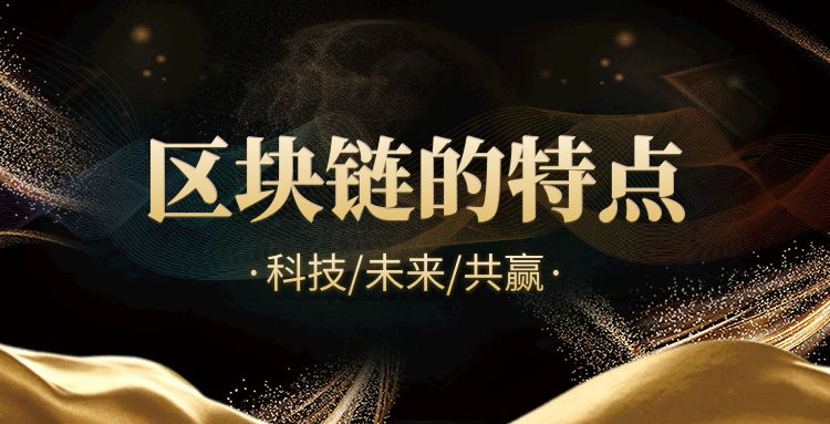 区块链 (11).jpg