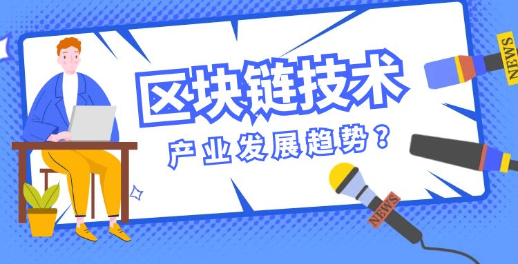 区块链 (17).jpg