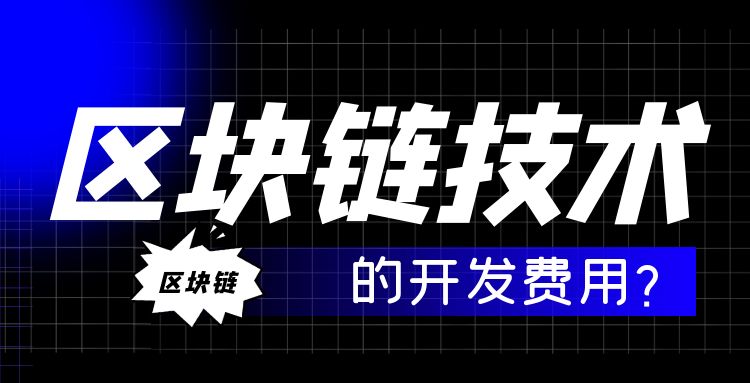 区块链 (7).jpg