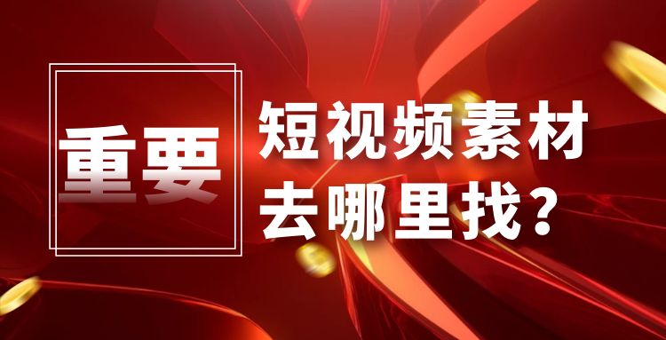 抖音短视频 (6).jpg