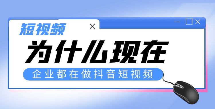 抖音短视频 (5).jpg