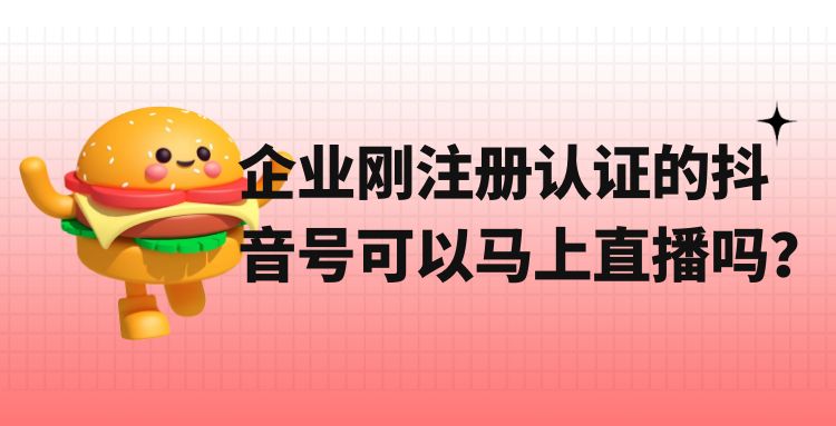 抖音直播-1 (8).jpg