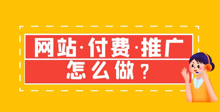 网站seo优化 (22).jpg