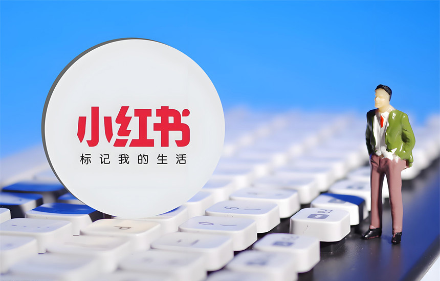 小红书的用户类型和特点