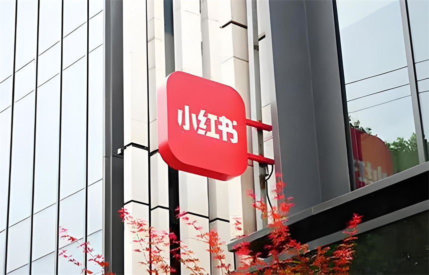 小红书的用户群体主要是哪些年龄段的？